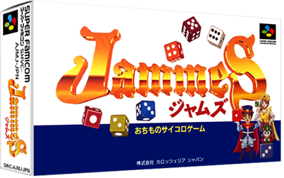 Jammes - Box - 3D Image