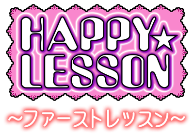 Happy Lesson: First Lesson - Clear Logo Image