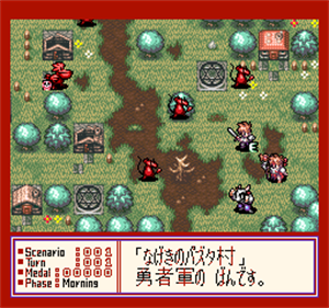 Little Master: Niji Iro no Maseki - Screenshot - Gameplay Image