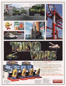 Tokyo Wars - Advertisement Flyer - Front Image