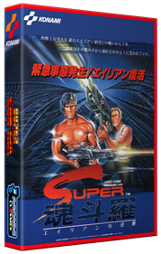 Super Contra - Box - 3D Image