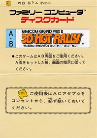 Famicom Grand Prix II: 3D Hot Rally - Box - Back Image
