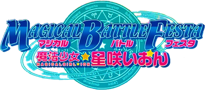 Magical Battle Festa - Clear Logo Image