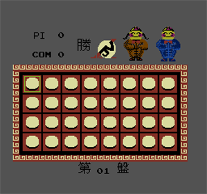 Hidden Chinese Chess: An Qi - Screenshot - Gameplay Image