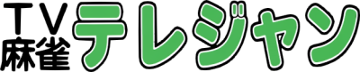 DS Telejan - Clear Logo Image