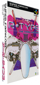 R-Type III - Box - 3D Image