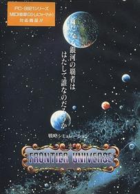 Frontier Universe