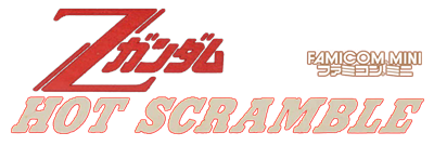 Famicom Mini: Kidou Senshi Z Gundam: Hot Scramble - Clear Logo Image