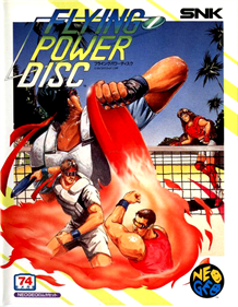 Windjammers - Box - Front Image