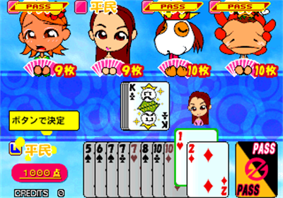 Dai-Dai-Kakumei - Screenshot - Gameplay Image