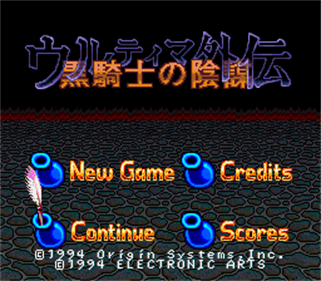 Ultima: Runes of Virtue II - Screenshot - Game Title Image