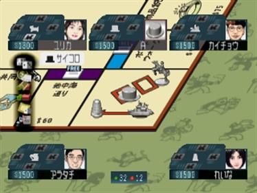 DX Monopoly - Screenshot - Gameplay Image