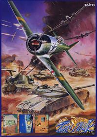 Twin Hawk - Advertisement Flyer - Front Image