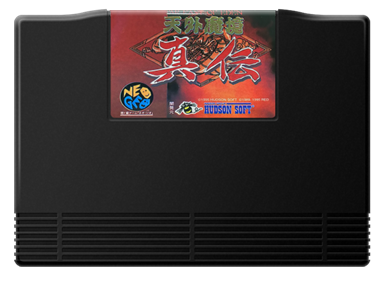 Far East of Eden: Kabuki Klash - Cart - Front Image