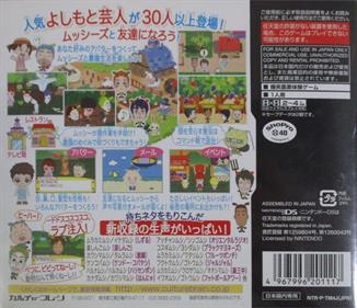 Oha Star 645: Musshees no Fushigi na Nouen: Yoshimoto Geinin to Tomodachi Net - Box - Back Image