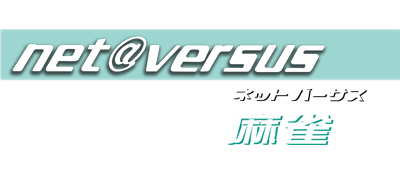 Net Versus: Mahjong - Clear Logo Image
