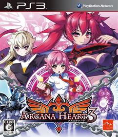 Arcana Heart 3: Love Max!!!!! - Box - Front Image