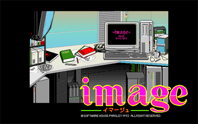 Image - Screenshot - Game Title Image