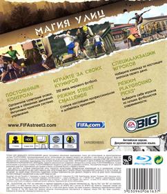 FIFA Street 3 - Box - Back Image