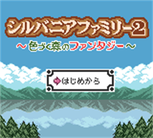 Sylvanian Families 2: Irozuku Mori no Fantasy - Screenshot - Game Title Image