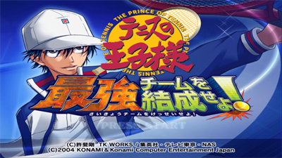 Prince of Tennis: Form the Strongest Team - Screenshot - Game Title Image