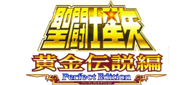 Saint Seiya: Ougon Densetsuhen Perfect Edition - Clear Logo Image