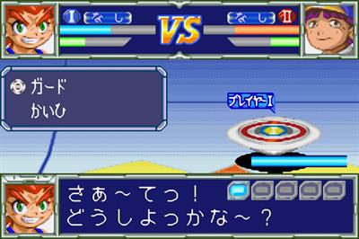 Bakuten Shoot Beyblade 2002: Ikuze! Bakutou! Chou Jiryoku Battle!! - Screenshot - Gameplay Image