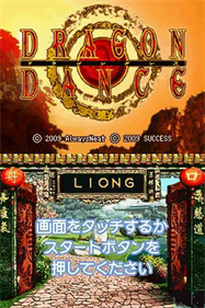 Dragon Dance - Screenshot - Game Title Image
