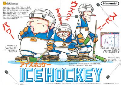Ice Hockey - Advertisement Flyer - Front Image