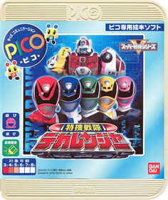 Tokusou Sentai Dekaranger - Box - Front - Reconstructed