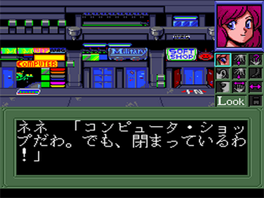 Bubblegum Crash! Knight Sabers 2034  - Screenshot - Gameplay Image