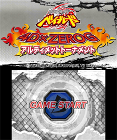 Metal Fight Beyblade 4D x ZEROG Ultimate Tournament - Screenshot - Game Title Image