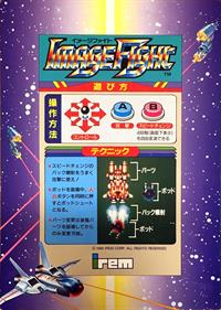 Image Fight - Arcade - Controls Information Image