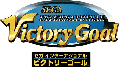 Worldwide Soccer: Sega International Victory Goal Edition - Clear Logo Image