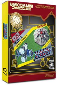 Classic NES Series: Xevious - Box - 3D Image