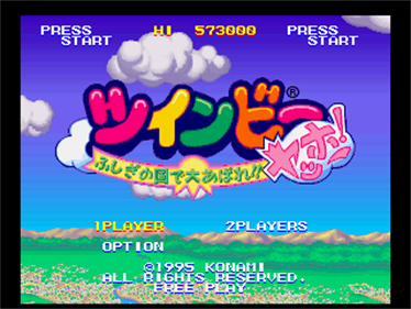 Detana TwinBee Yahoo! Deluxe Pack - Screenshot - Game Title Image