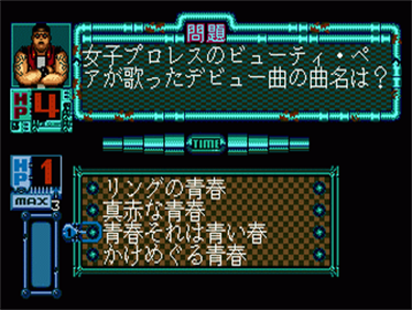 Riddle Wired: Quiz Dokusen Kigyou no Houkai - Screenshot - Gameplay Image