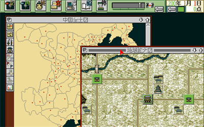 Tenbu: Sangokushi Seishi - Screenshot - Gameplay Image