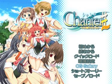 Chanter#: Kimi no Uta ga Todoitara - Screenshot - Game Select Image