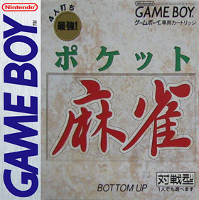 Pocket Mahjong - Fanart - Box - Front Image