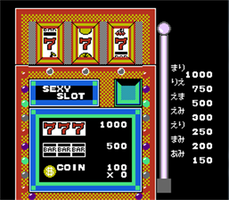 Bishoujo Sexy Slot - Screenshot - Gameplay Image