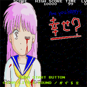 Are You Happy Shiawase? - Screenshot - Game Title Image