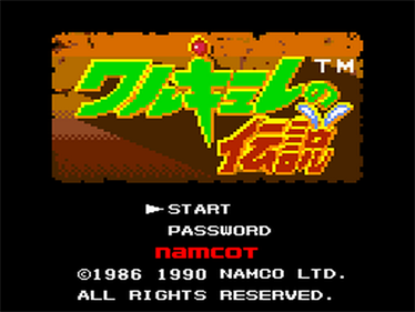 Valkyrie no Densetsu - Screenshot - Game Title Image