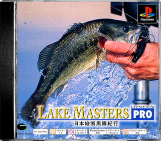 Lake Masters Pro: Nihon Juudan Kuromasu Kikou - Box - Front - Reconstructed Image
