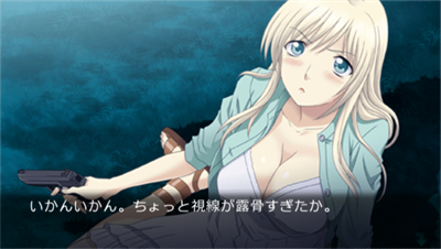 Yami Kara No Izanai TENEBRAE I - Screenshot - Gameplay Image