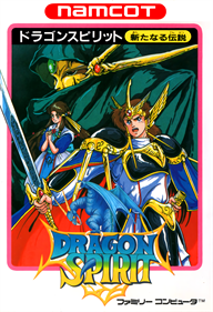 Dragon Spirit: The New Legend - Box - Front Image