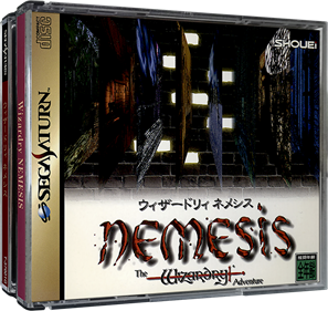 Wizardry Nemesis: The Wizardry Adventure - Box - 3D Image