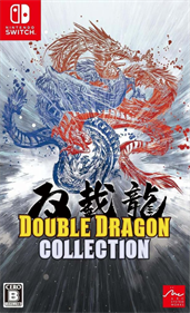 Double Dragon Collection