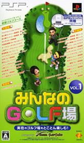 Minna no Golf Jou Vol. 1 - Box - Front Image