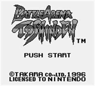 Battle Arena Toshinden - Screenshot - Game Title Image